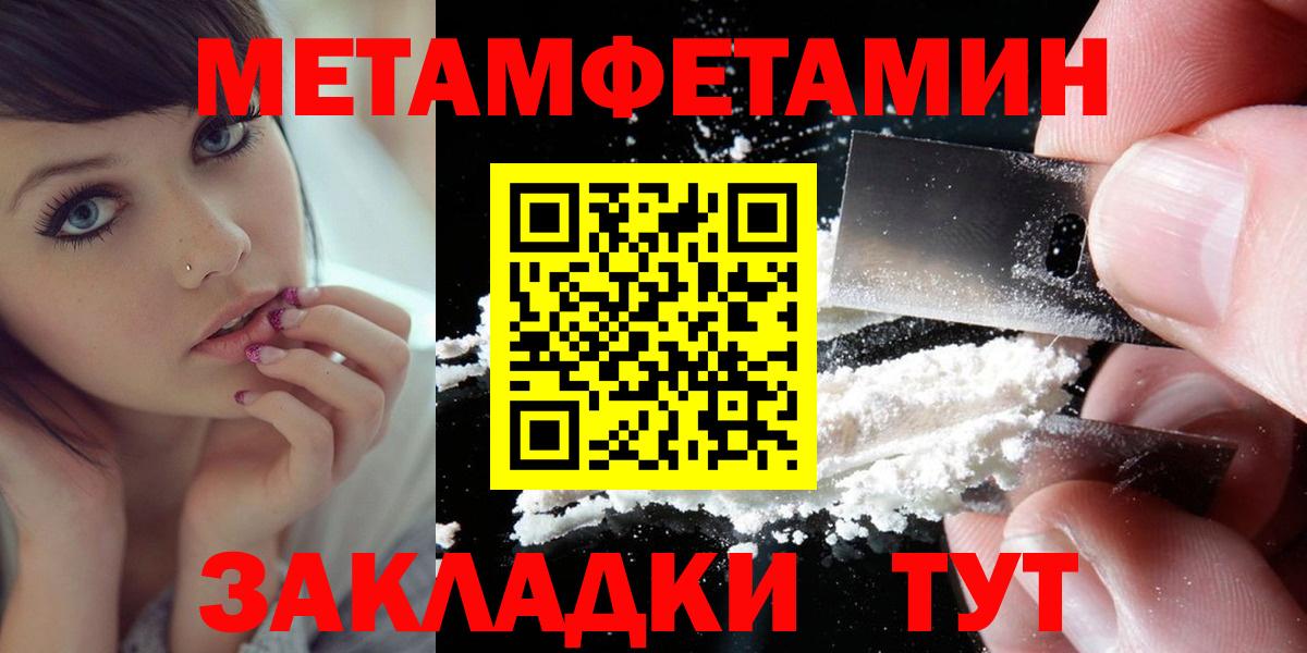 Amphetamine  Назрань  Амфетамин Premium  Амфетамин 