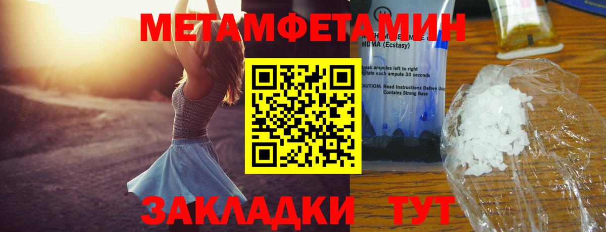 Amphetamine  Вход с VPN  Amphetamine  Назрань  мега tor  АМФЕТАМИН Розовый 
