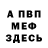 Метадон белоснежный star Vers