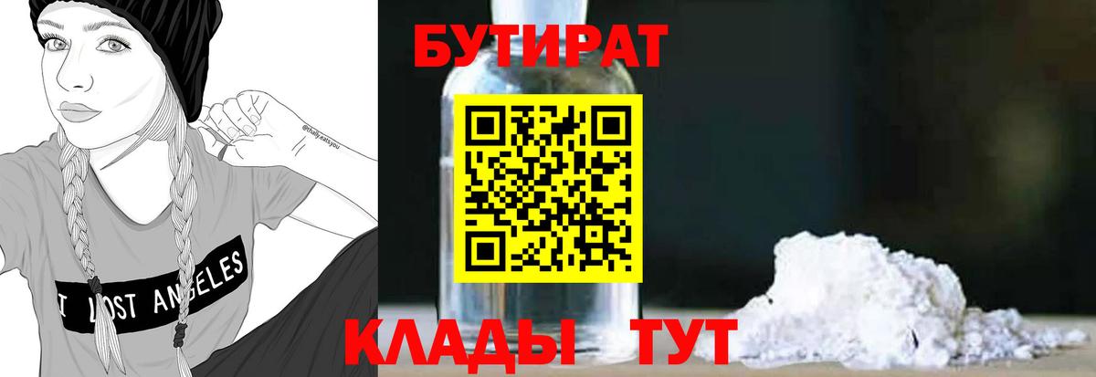 ГАШ  Alpha PVP СК кристаллы  Назрань  КОКАИН  Мефедрон   MDMA  МАРИХУАНА  Гашиш  МЕФ  Вход с VPN 
