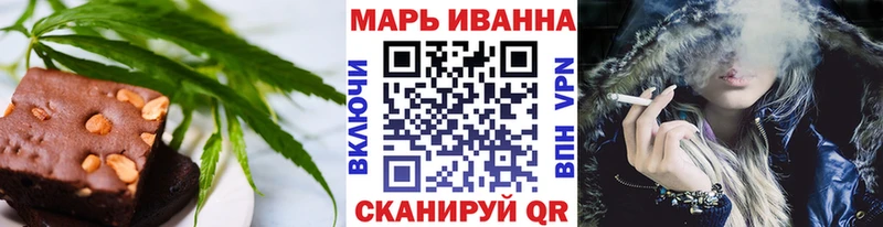 мега ТОР  где купить наркотик  Назрань  Cannafood марихуана 