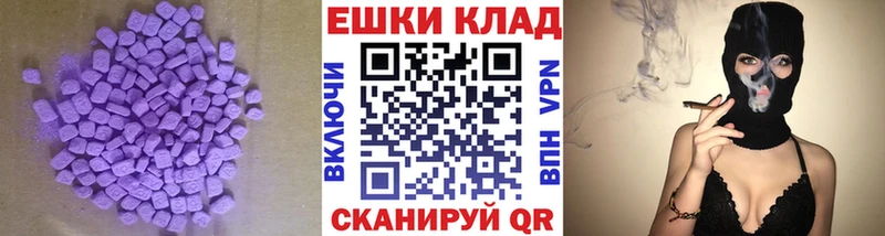 сайты даркнета официальный сайт  Назрань  Экстази 280мг 