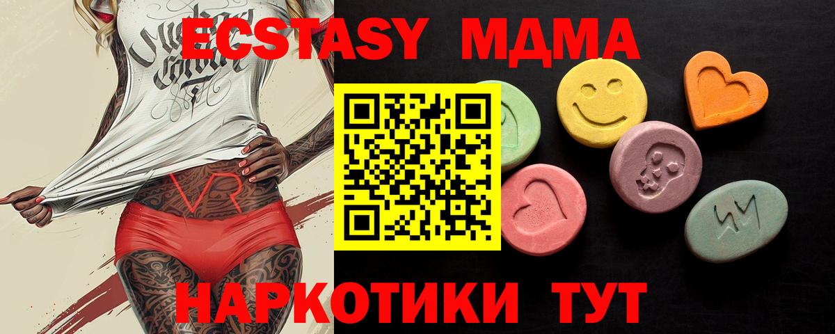 Ecstasy  Ecstasy круглые  Назрань  ЭКСТАЗИ ешки 