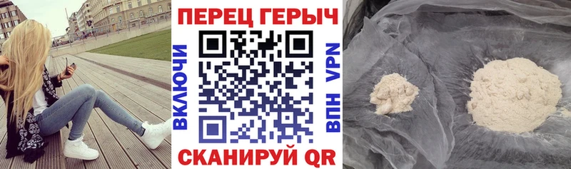 ГЕРОИН герыч  mega   Назрань 