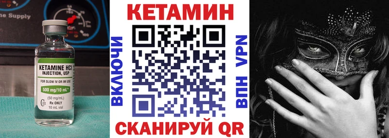 где можно купить наркотик  Назрань  Кетамин VHQ 