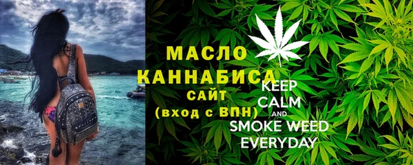 мефедрон мука Красноперекопск