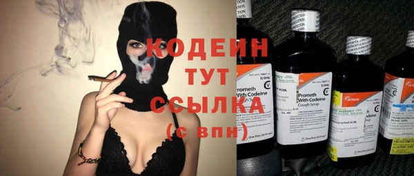 амфетамин Краснослободск