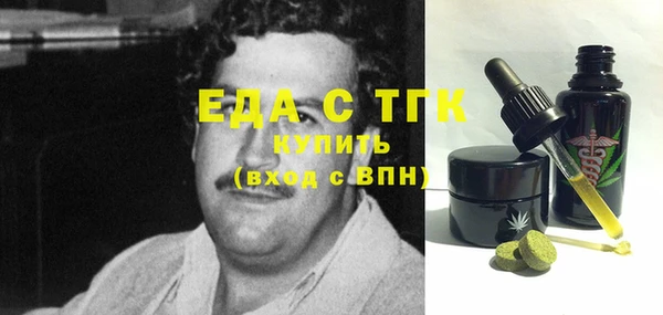мефедрон мука Красноперекопск