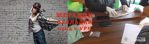 амфетамин Краснослободск