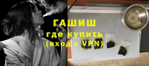 мефедрон мука Красноперекопск
