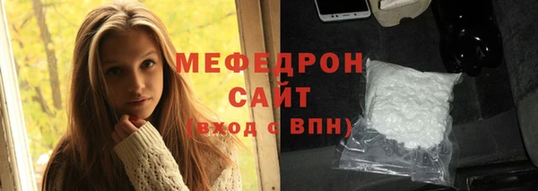 амфетамин Краснослободск
