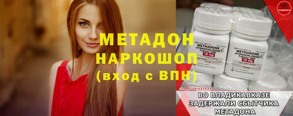 амфетамин Краснослободск