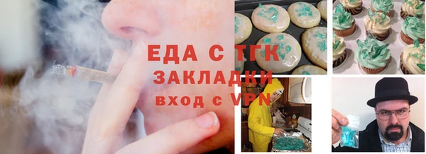 амфетамин Краснослободск