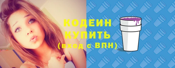 ALPHA PVP Сафоново