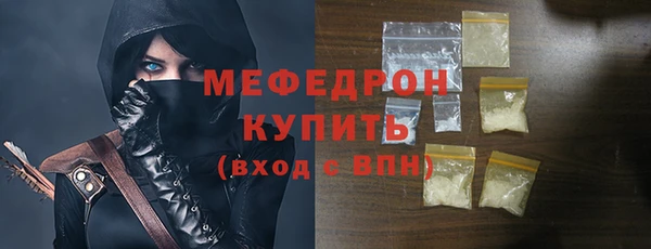амфетамин Краснослободск