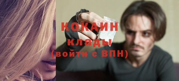кокаин перу Приозерск