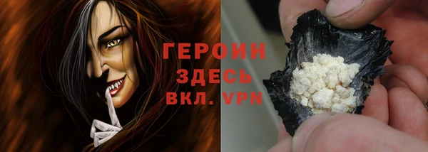 амфетамин Краснослободск