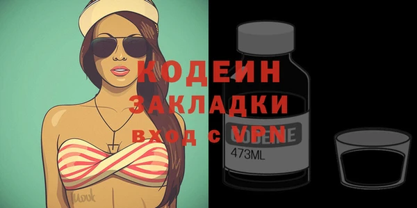амфетамин Краснослободск