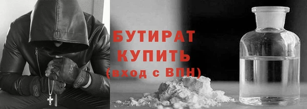 мефедрон мука Красноперекопск