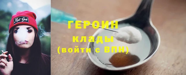 мефедрон мука Красноперекопск