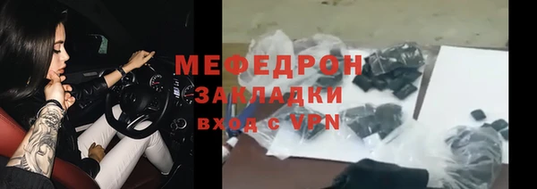амфетамин Краснослободск
