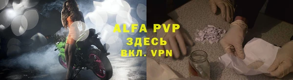 амфетамин Краснослободск