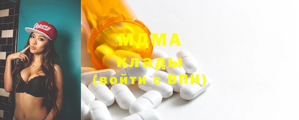 MDMA Верхний Тагил