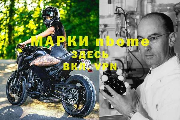 мефедрон мука Красноперекопск