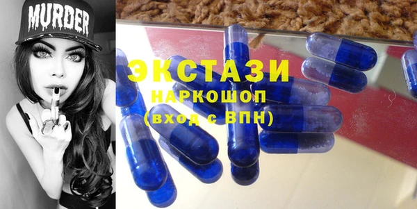 амфетамин Краснослободск
