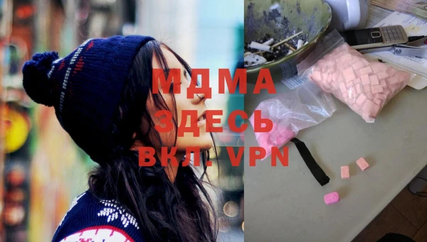 мефедрон мука Красноперекопск