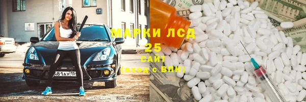мефедрон мука Красноперекопск