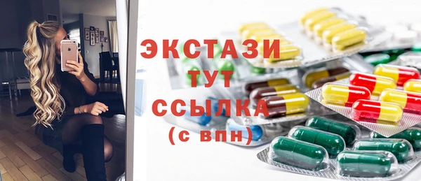 мефедрон мука Красноперекопск