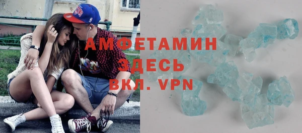 метамфетамин Покровск