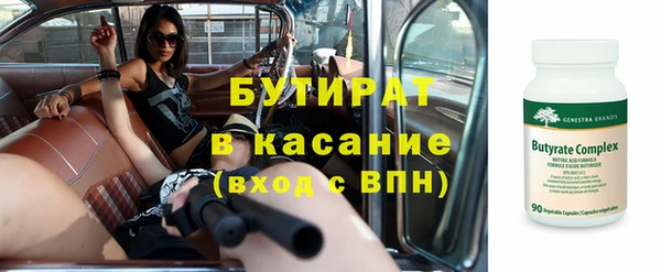 мефедрон мука Красноперекопск