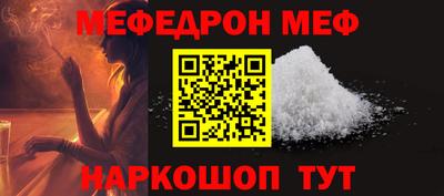 прущий лед Заводоуковск