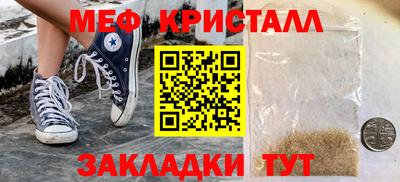 марихуана Апшеронск