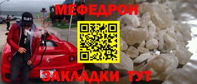 прущий лед Заводоуковск
