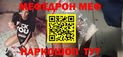 прущий лед Заводоуковск