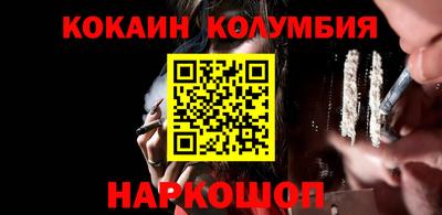 метадон Заволжье