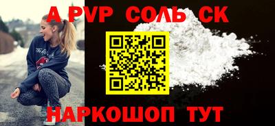 а пвп мука Берёзовский