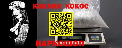 ешки Балашиха