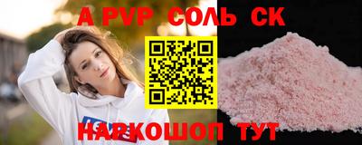 кокс Жуковский