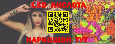 таблы Бийск