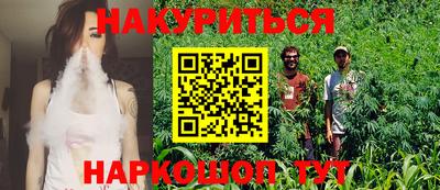кокс Жуковский