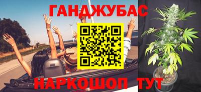 кокс Жуковский