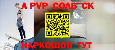 прущий лед Заводоуковск