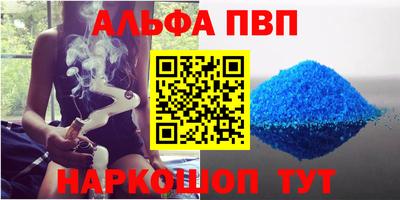 марихуана Апшеронск