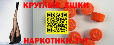бутик Донецк