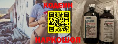прущий лед Заводоуковск
