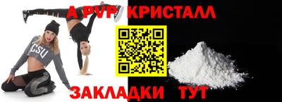 метадон Заволжье
